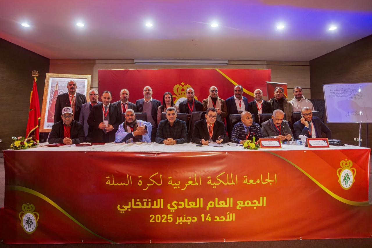 انتخاب الشرايبي رئيسًا جديدًا للجامعة الملكية المغربية لكرة السلة 