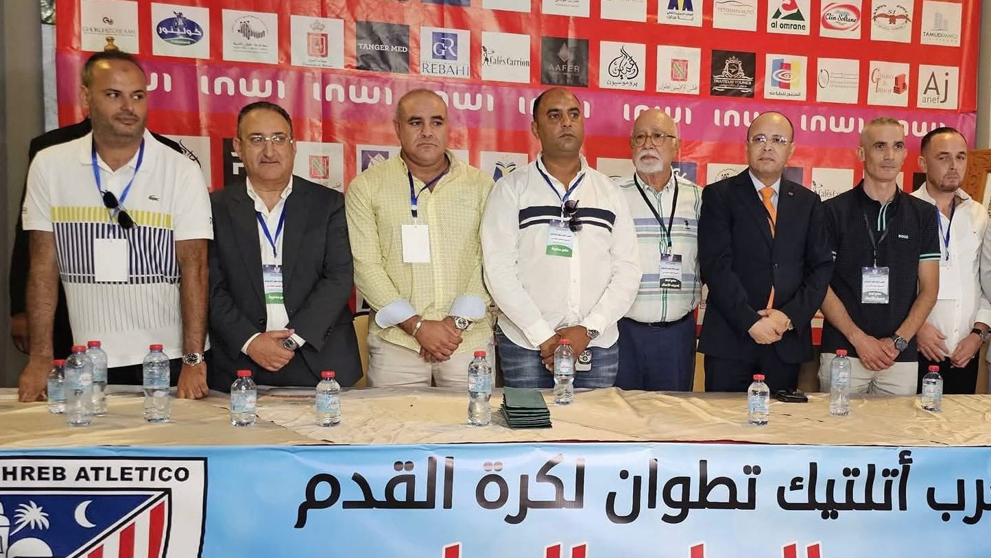 المغرب التطواني "يدق" ناقوس الخطر بسبب الأزمة المالية